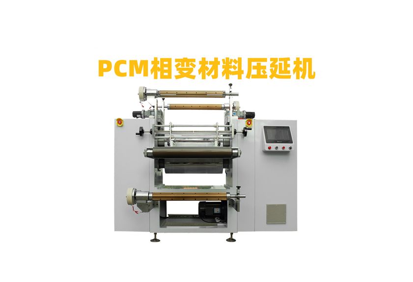 銅箔壓延機：現代電子制造的心臟